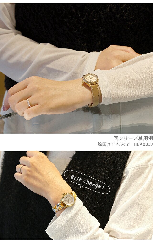 セイコー ルキア リバティ 自動巻き 腕時計 ブランド レディース 数量限定 替えベルト SEIKO LUKIA HEA005J アナログ ホワイトシェル ベージュ 白