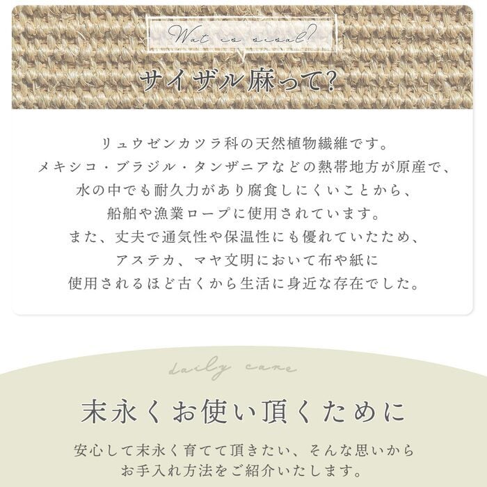 夏ラグ 夏用カーペット ラグマット 麻 リネン ラグ カーペット ザイザル麻 ジュート おしゃれ 絨毯 2畳 正方形 夏用 アジアン インテリア 滑り止め付き オールシーズン 夏用ラグ 夏 サイザル麻ラグ / 約1畳 3畳