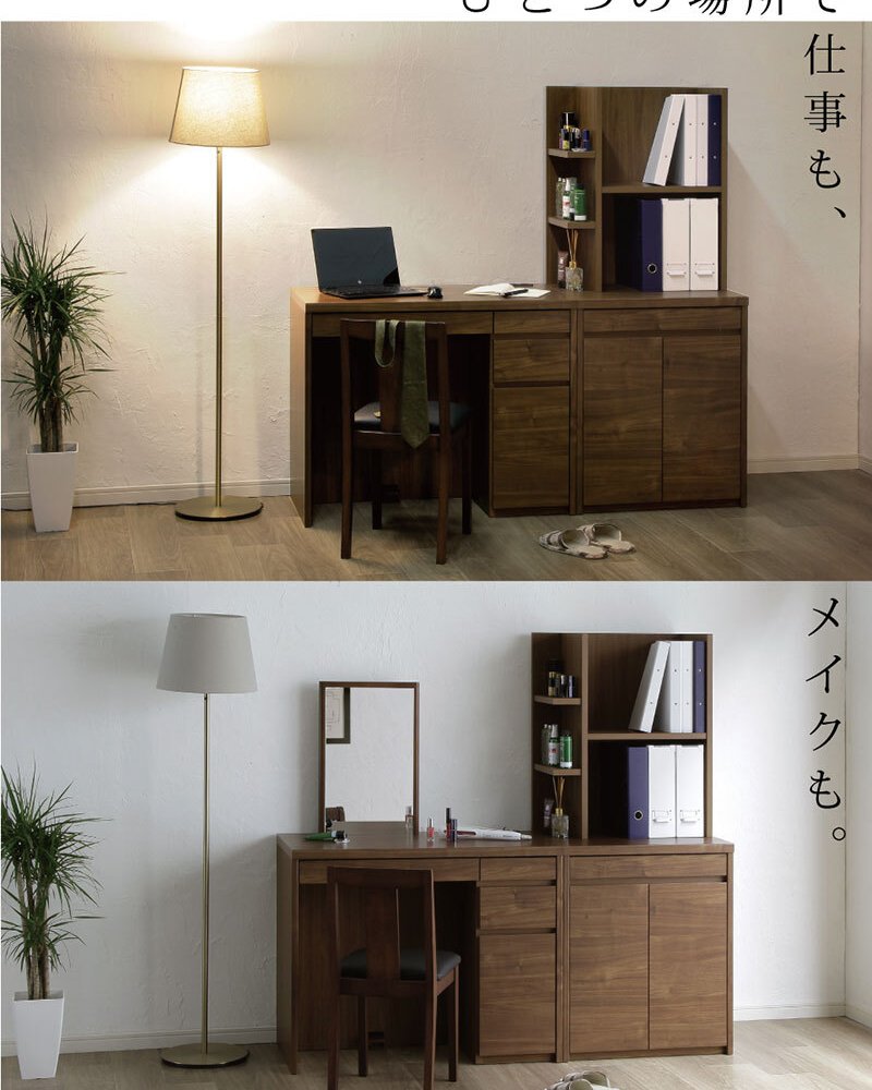 ドレッサー 幅90cm コンセント 収納棚付き 化粧台 メイク台 収納型ドレッサー 書斎 寝室 収納 キャビネット テレワーク 飛び出る鏡 大きい収納 ピカピカ 白 ウォールナット イス別売り 鏡台 コスメ収納 メイク収納 コスメ家具 一面鏡 デスク