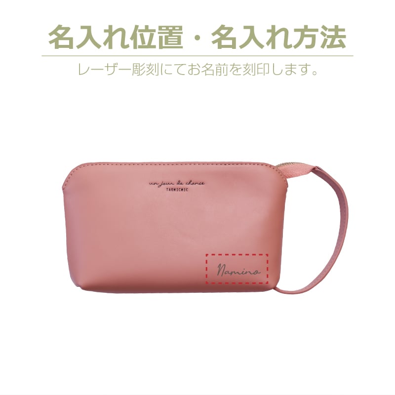 【名入れ】 ポーチ レディース 化粧ポーチ 大きめ 名入れ プレゼント ブランド 誕生日 ギフト メイクポーチ 小物入れ 使いやすい化粧ポーチ マチ あり 持ち手 持ち手付き おしゃれ 可愛い シンプル 韓国 持ち歩き 旅行《 TAOMICMIC ハンドルポーチ 》 翌営業日出荷