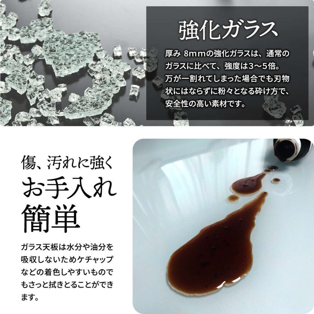 ガラスセンターテーブル Arca ONTB0293 ローテーブル ガラステーブル 強化ガラス 不透明 棚板 ディスプレイ ブラック ホワイト 幅75cm 高さ37.5cm アジャスター シンプル モダン 1人暮らし 1人 2人 マンション リビング 新生活