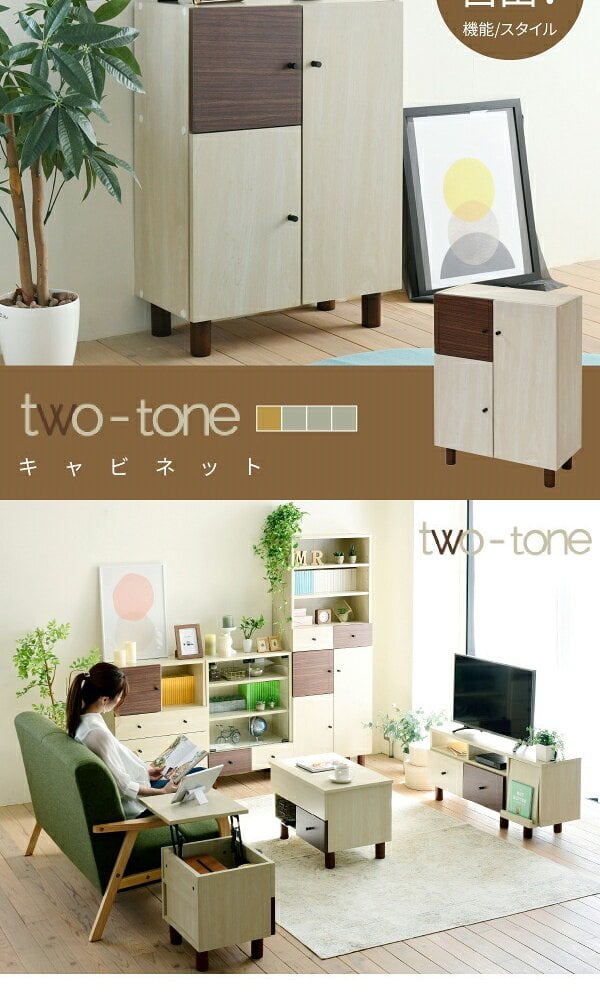 ベッド 寝具 リビングボード おしゃれ 北欧風 ナチュラル 幅60 奥行30 高さ85 電話台 扉付き 可動棚 モダン ソファ横 横 ナチュラルカントリー 見せない 薄型 かわいい