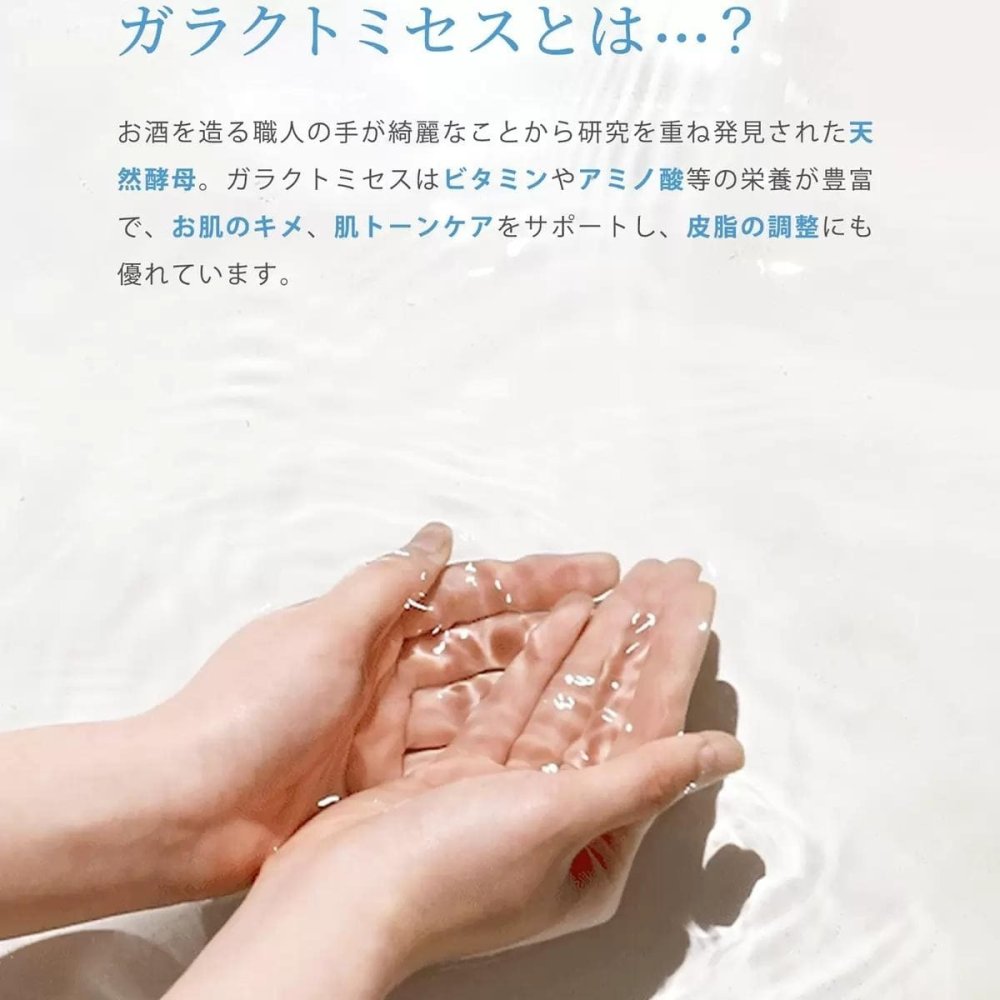 魔女工場 (ma:nyo) ガラクナイアシン2.0エッセンス 毛穴と肌トンを同時にケア 80ml + 30ml 原産国:韓国 濃縮エッセンス ガラクトミセス培養液配合  #55255 夏 肌をケア ツヤと潤い