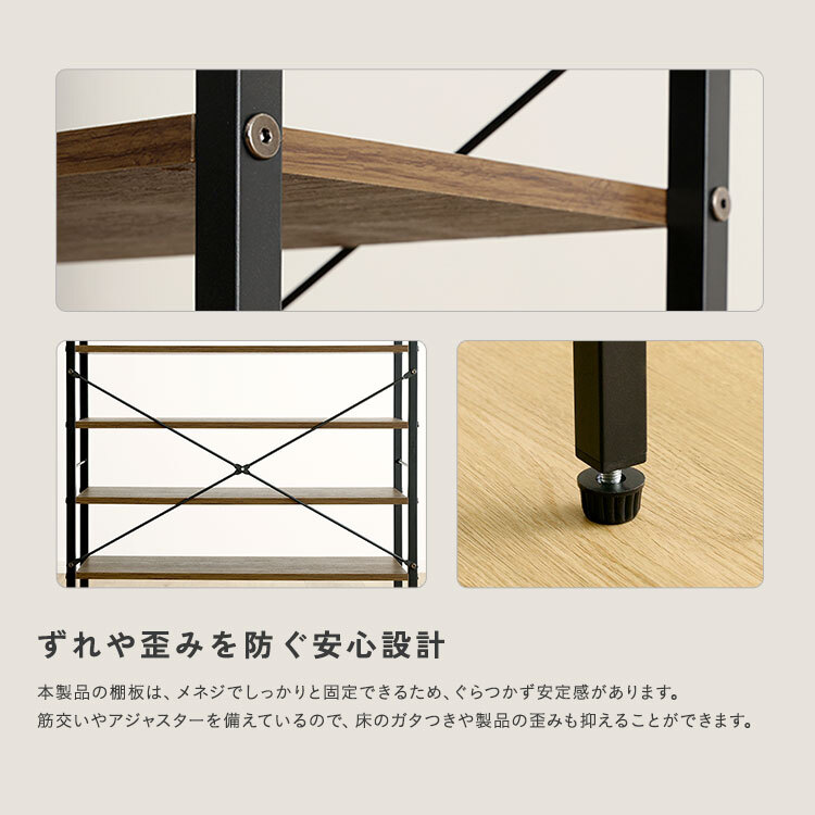 収納家具 ラック ヴィンテージ調 シューズ 6段