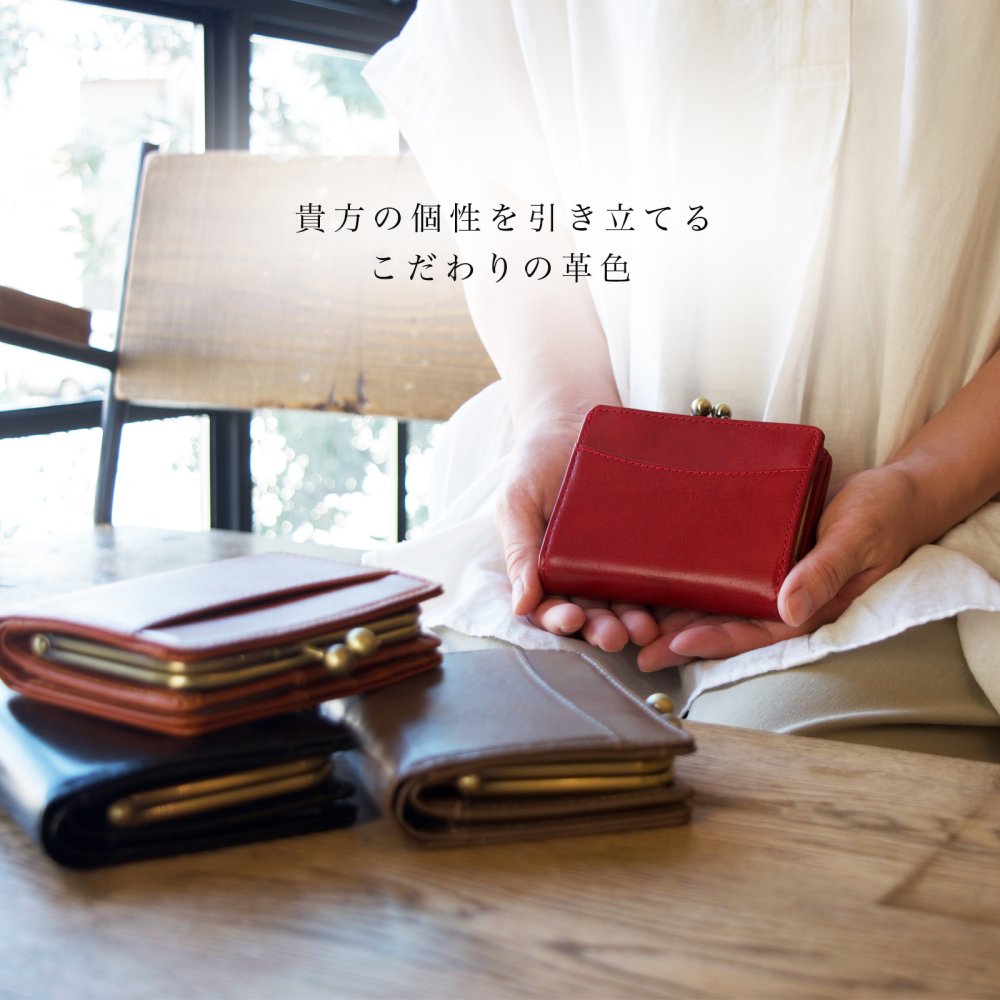 高級キップレザー 二つ折りがまぐち / 短財布 本革 仔牛革 パルマ PALMA 東京 財布 ガマ口 さいふ レディース おしゃれ 可愛い 牛革 送料無料 誕生日 母の日 ギフト 財布 一粒万倍日 天赦日 金運 緑財布 アンティーク がま口 ガマ口 ガマグチ 総本革 イタリア デザイン レトロ お母さん ママ 彼女 saihu コスパ クリスマス 人気 グレージュ ベージュ カメリア