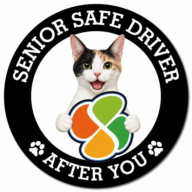 カーサイン 高齢者マーク SENIOR SAFE DRIVER ジャパニーズボブテイル マグネット 強力 直径13cm 肉球 日本製 車 ステッカー