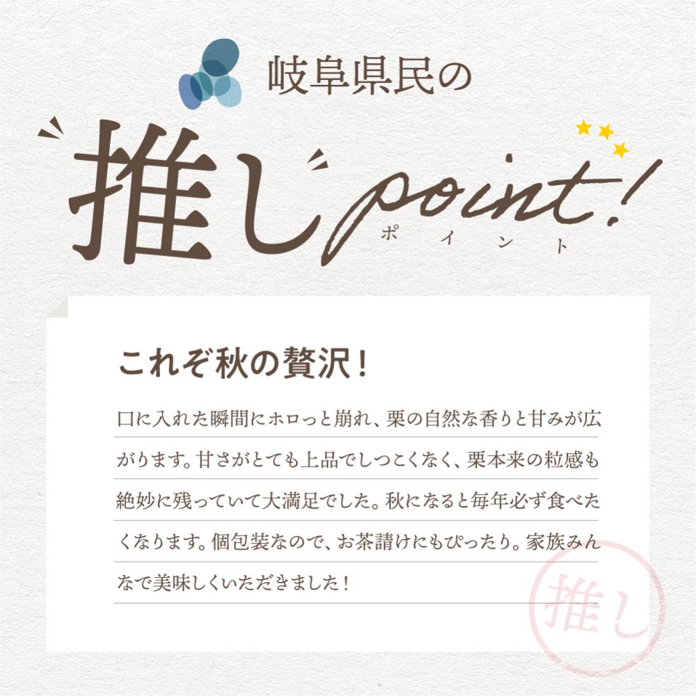 《～27年2月末まで発送》栗きんとん 6個/10個 仁太郎 2026 プチ 和菓子 お菓子 栗 スイーツ 個包装 栗菓子 和スイーツ マロン 和風スイーツ 栗スイーツ 和栗 お取り寄せ 内祝い お祝い 中津川市 産地直送 送料無料 ギフト 敬老の日 岐阜 ぎふまる
