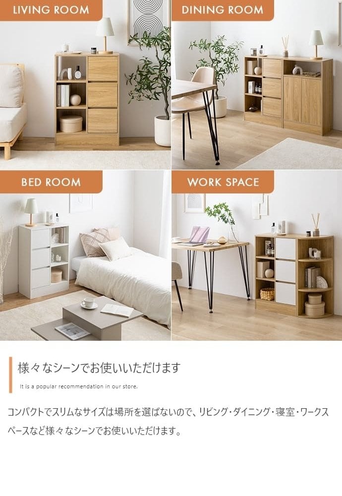 キャビネット 幅60cm 収納棚 引き出し付き サイドボード チェスト オープンラック 本棚 扉付き収納 木製 北欧 おしゃれ リビング収納 ディスプレイラック 収納家具 コンパクト 省スペース 韓国インテリア ナチュラル ホワイト 見せる収納 隠す収納 新生活