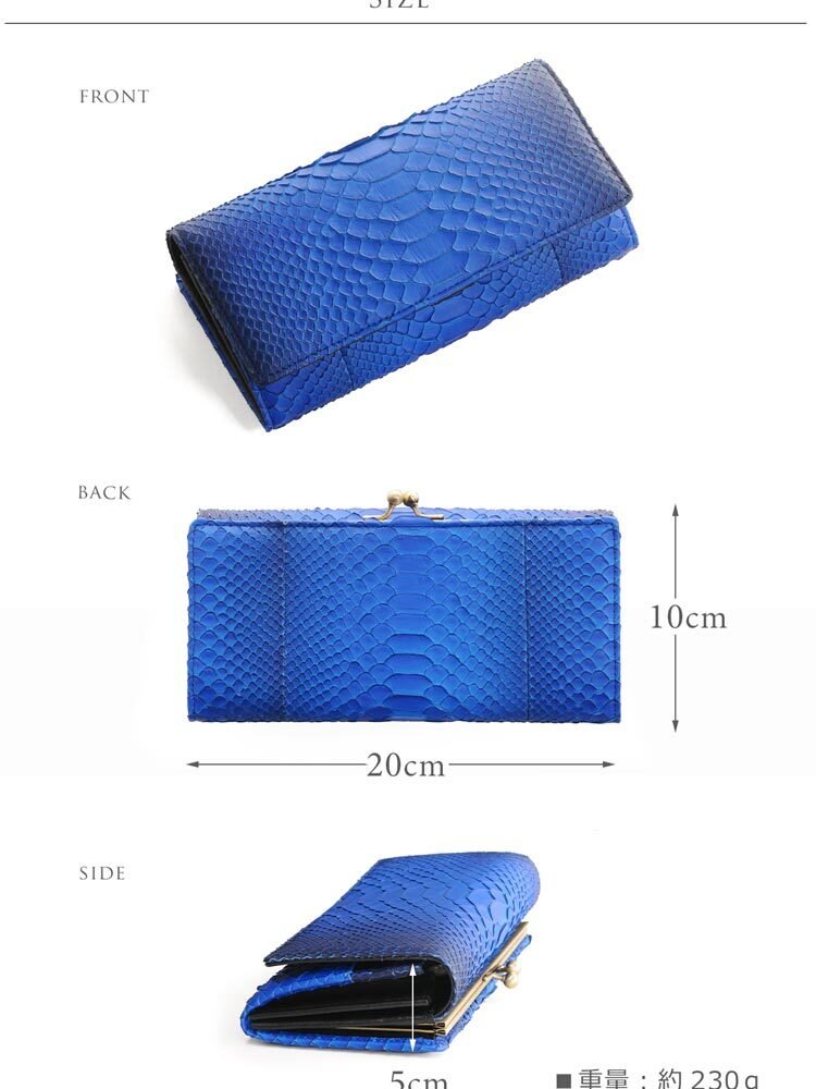 がま口 長財布 レディース ダイヤモンド パイソン 本革 スペイン レザー 小銭入れ付き 【名入れ 可能】ラッピング 母 女性 パイソン柄 金運 蛇柄 蛇革 がま口財布 ギフト プレゼント 4FA (06001252r)