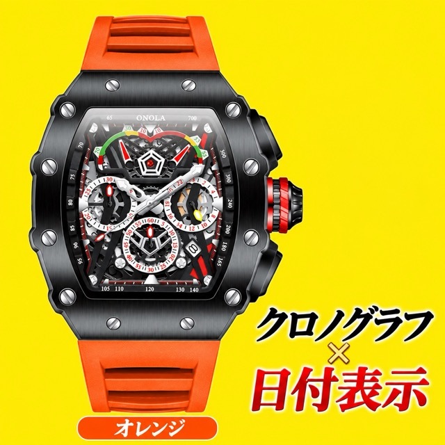 腕時計 メンズ クロノグラフ オマージュウォッチ クォーツ トノー型 スケルトン シリコンベルト 日付 ONOLA ON6827