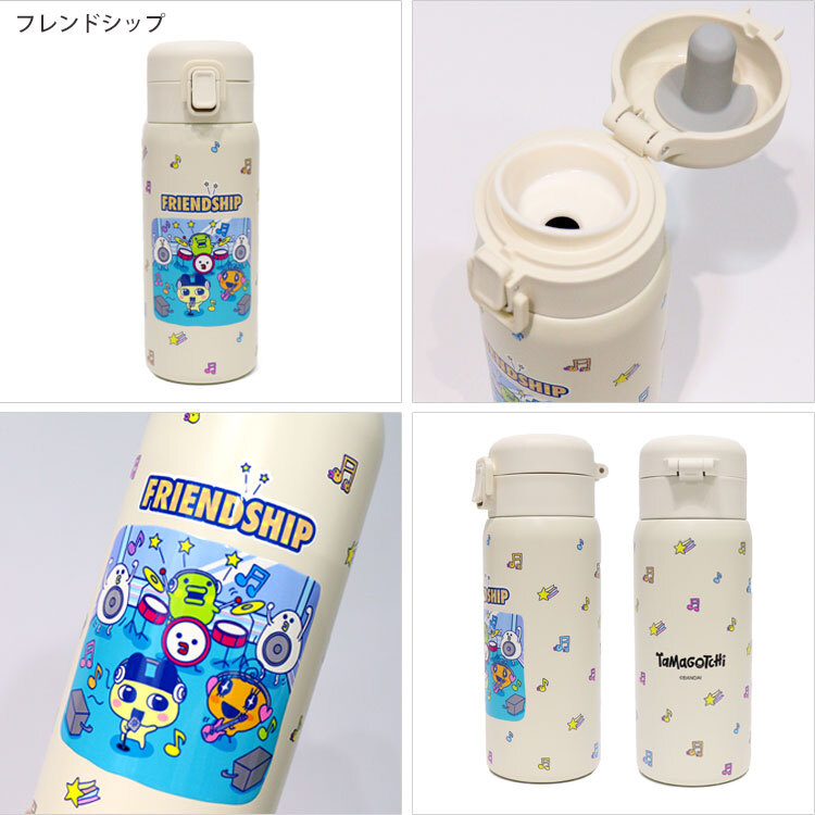 たまごっち 水筒 ステンレス マグボトル 350ml 203-001 203-002 送料無料 BANDAI バンダイ ぷっくり 魔法瓶 マイボトル 直飲み 保温保冷 真空二重構造