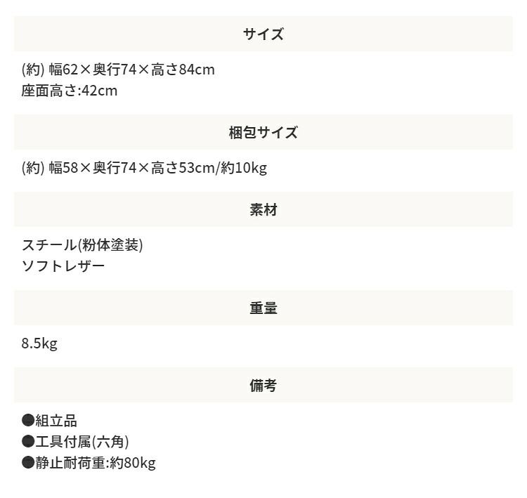 チェア 椅子 ソフトレザー レザー調 フロア イス アイアン脚 レトロ カフェインテリア モダンデザイン デザイナーズ家具風 キャメル ブラウン リクライニング パーソナル リビング 書斎 新生活