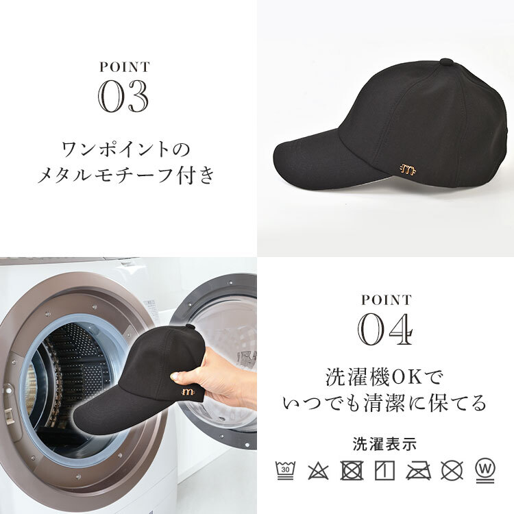 キャップ 帽子 milsa ミルサ レディース 女性 美映えーる 白レフシリーズ つば広め 深め レフ板効果 1級遮光 UVカット 吸汗速乾 紫外線対策 小顔効果 日焼け対策 顔映え 洗濯可能 洗濯機で洗える おしゃれ かわいい 大人 女子 黒 ブラック ベージュ アイボリー ピンク 無地
