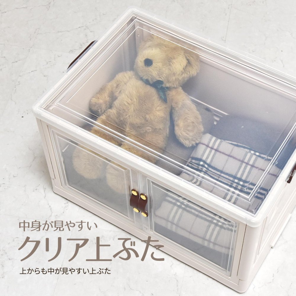 多目的収納ボックス　BENRY（大）【３個セット】 ONSE0242 折りたたみ 前扉付き マグネット開閉 キャスター付き 積み重ね スタッキング コンテナ 収納ボックス ハニカム構造 ストレージボックス 収納ボックス  収納ボックス 折畳み