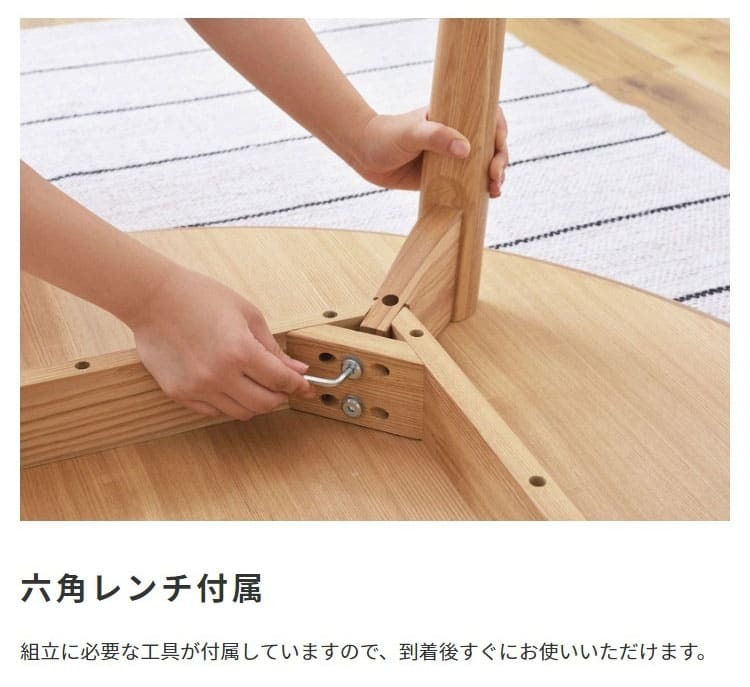 ダイニングテーブル 幅110cm 丸型 木製 天然木 おしゃれ シンプル 4人掛け 食卓カフェ風 センターテーブル 新生活 北欧 丸み ナチュラル カラメリ 円形ダイニングテーブル