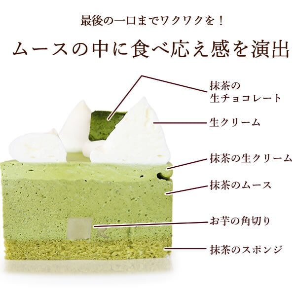 ＼早割！／ クリスマスケーキ クリスマスプレゼント 予約 2026 抹茶 ムースケーキ さつまいも 冷凍 冷凍ケーキ ホールケーキ デコレーション サンタ おすすめ かわいい 5号 4人 5人 6人 スイーツ お菓子 洋菓子 可愛い かわいい おしゃれ おいもや