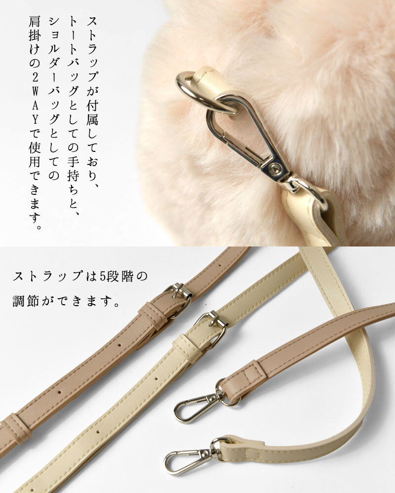 【EARTH MADE アースメイド】FUR BAMBOO ファー バンブーハンドル 2way ショルダー トートバッグ (E8187)正規品 レディース 秋 冬 ハンドバッグ ナチュラル 新作 シンプル おしゃれ コーディネート 人気 60代 50代 40代 30代