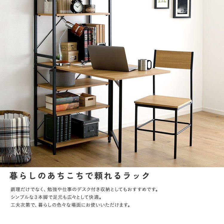 レンジ台 キッチン収納 ヴィンテージ調 折りたたみテーブル付キッチンラック：
