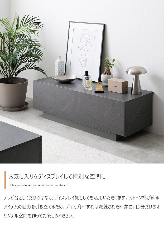 テレビ台 テレビボード ローボード TV スリム コンパクト 省スペース 収納 引き出し 扉 吹き抜け 可動棚 コードスリット ルーター タップ コード穴 フロート脚 ノイズレス フラット 高級感 石目調 幅100 新生活