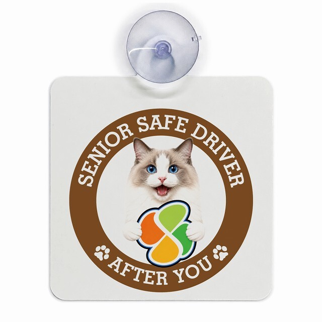 カーサイン 高齢者マーク SENIOR SAFE DRIVER ラグドール 車内用 吸盤タイプ 収れん火災防止タイプ 肉球 日本製 車 ステッカー