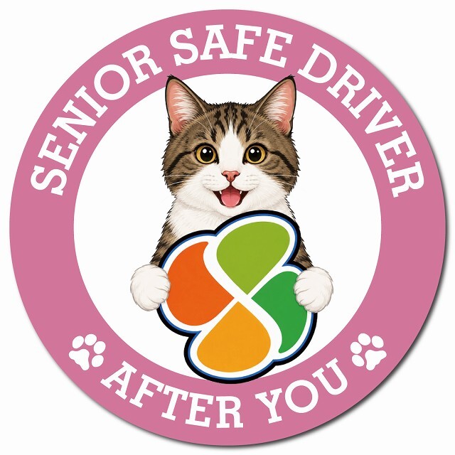 カーサイン 高齢者マーク SENIOR SAFE DRIVER キジ白 マグネット 強力 直径13cm 肉球 日本製 車 ステッカー