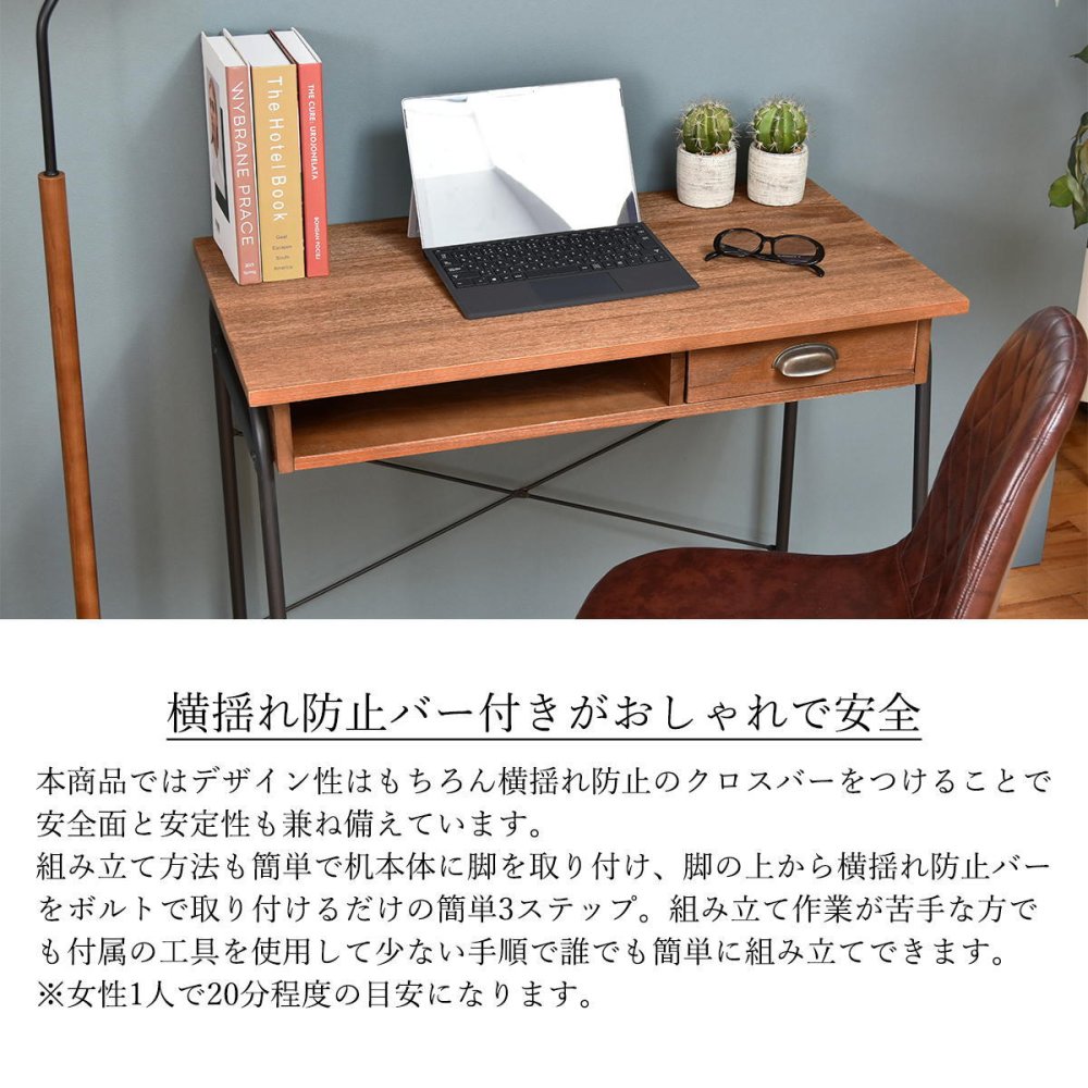 ZAGA　デスク　幅86 デスク デスク回り デスク収納 ワークデスク 作業机 机 デスクスペース デスク環境 テレワーク テレワークデスク テレワークスペース ナチュラル ヴィンテージ アンティーク インダストリアル 木製 オシャレ 家具 インテリア インテリアコーディネート