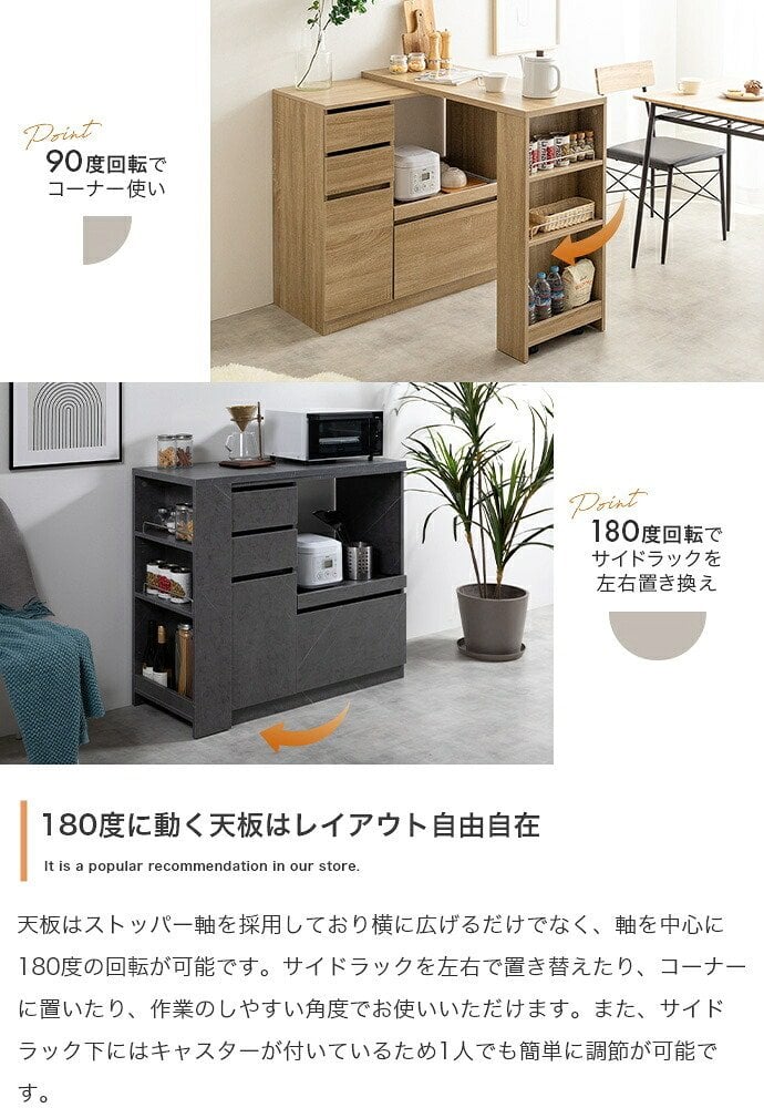 食器棚 キッチン収納 食品ストッカー コンセント スライドテーブル 大型 バーカウンター 間仕切り キッチンストッカー 日本製 家電収納 引き出し付き 引き戸 引き扉 すき間収納 簡単に幅調節可能 スライド伸長式カウンター：