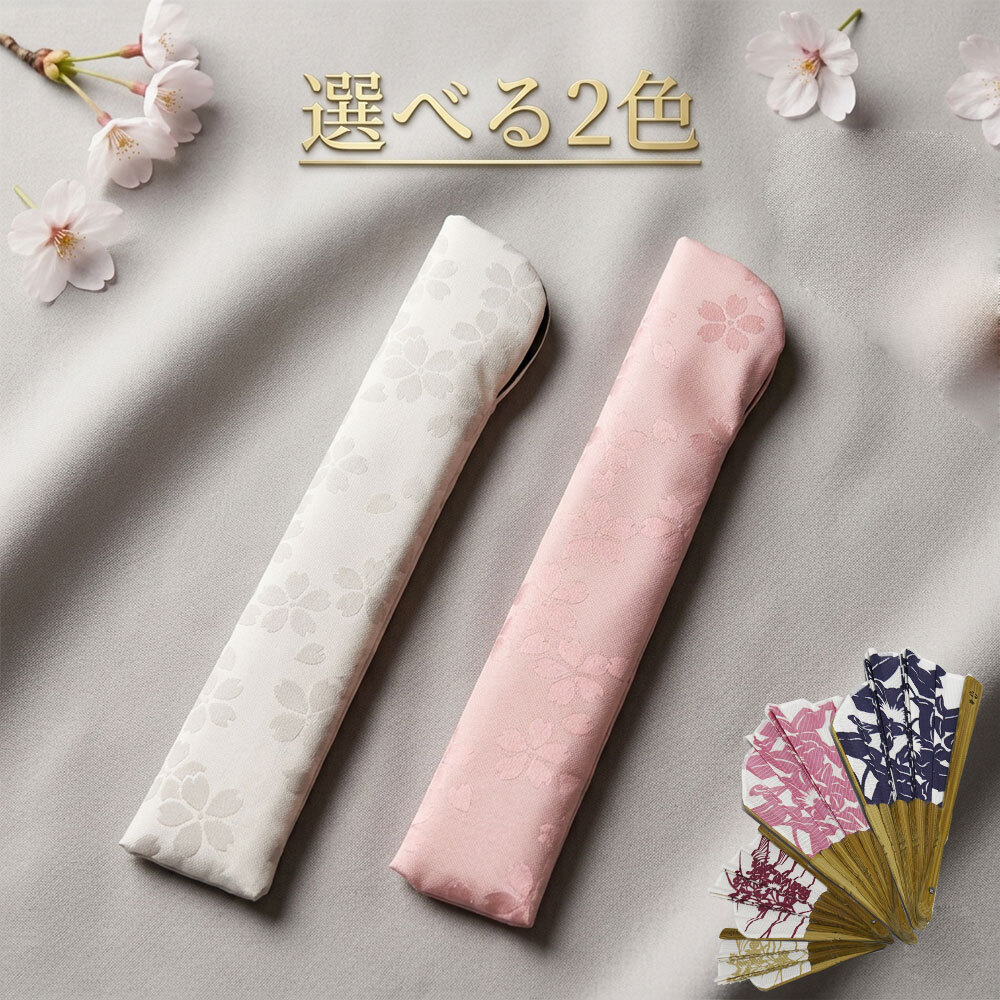 扇子 名入れ 女性用 ギフト 扇子袋セット 母の日ラッピング付き 日付指定OK 花柄 おしゃれ 布扇子 桔梗 朝顔 和柄 誕生日 プレゼント 浴衣