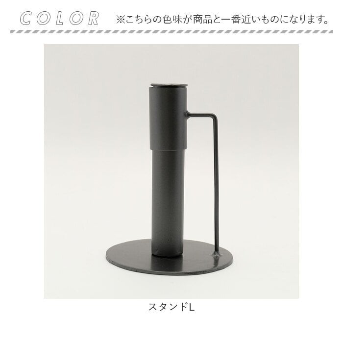 フラワーベース 枝物 通販 花瓶 花器 アイアンスタンド L アイアン 枝スタンド 大きな枝ものを活けて飾れる 割れない 倒れない shesay シセイ 大きめ 大きい 大型 リビング インテリア シンプル ギフト 贈り物 おしゃれ