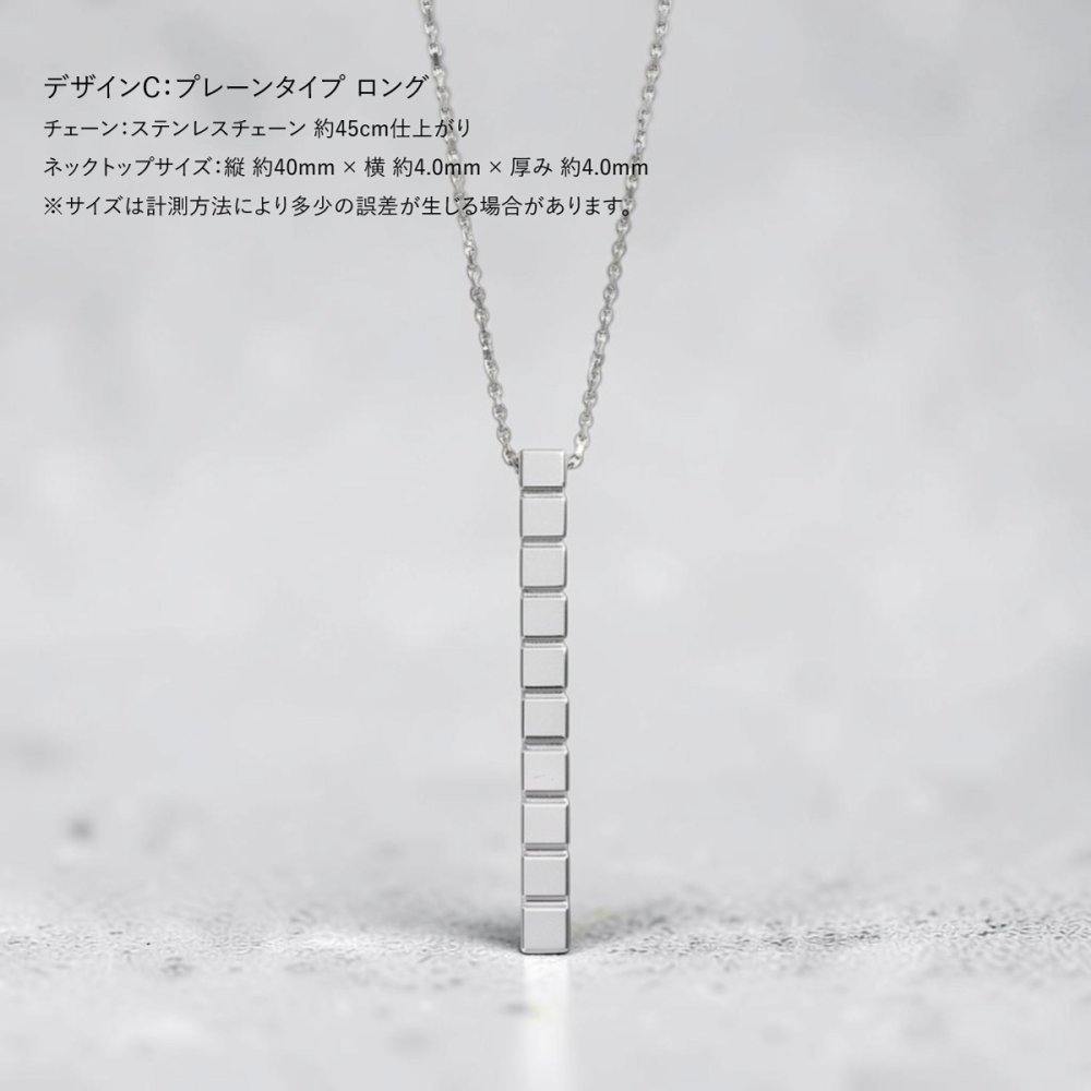 ギフトモール限定 ステンレスネックレス選べる3デザイン ステンレス ネックレス レディース キュービックジルコニア シンプル デコルテすっきり バーデザイン N1043 N1044 N1045