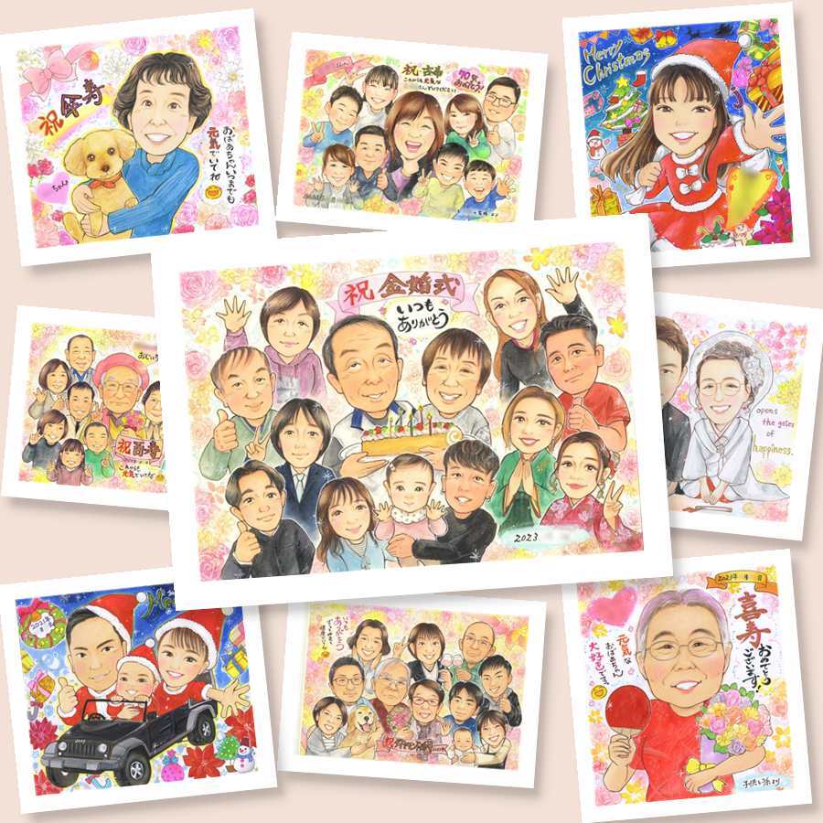 金婚式のプレゼントに、家族みんなの気持ちを、一枚に込めて贈れます。下書き確認ができるので、安心して贈れます。 似顔絵 金婚式 ギフト 手描き プレゼント 名入れ 贈り物 金婚式 銀婚式 結婚記念日 大人数 おばあちゃん 夫婦 おじいちゃん 家族 祖母 名入れ 下書き確認 修正無料 かわいい 宝物 親孝行 実績多数 50周年 親孝行 長寿 感謝 結婚記念日 感激 長寿祝い 喜寿祝い 贈答品 米寿祝い