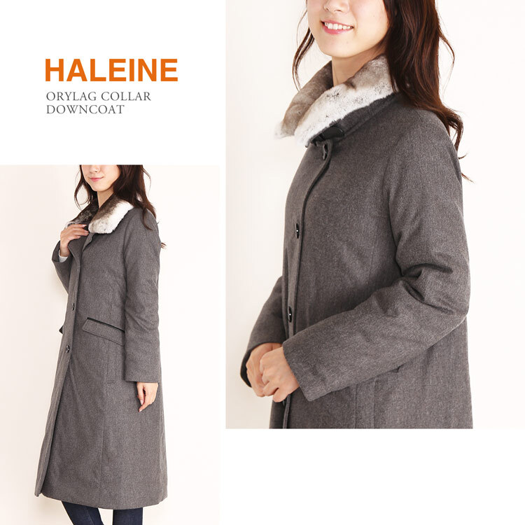 ダウンコート レディース ロング 110cm HALEINE ブランド ダウン90% ファー付き オリラグ レッキス ロング ダウン コート 暖かい アウター 30代 40代 50代 COLOMBO ギフト プレゼント 6F (08000207r)