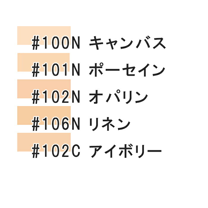 MAKE UP FOR EVER(メイクアップフォーエバー) HDスキン パーフェクティング グロウ クッションファンデーション 11g 本体