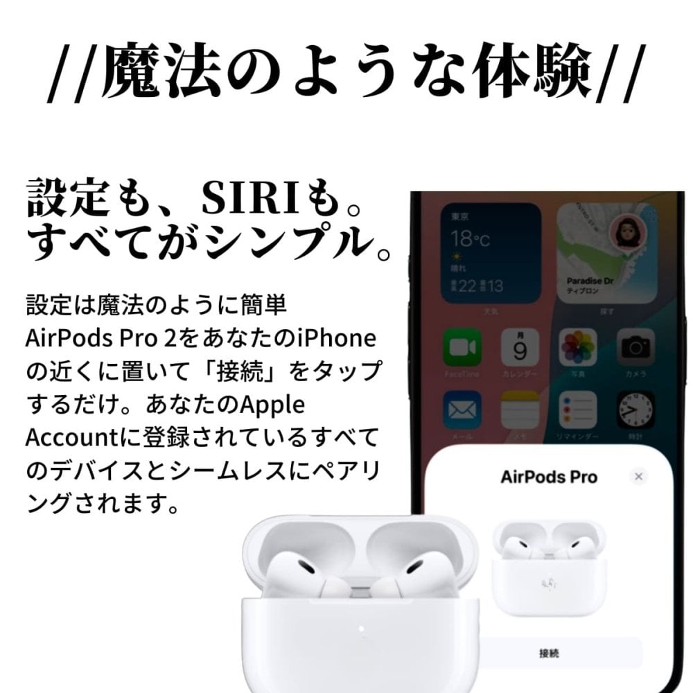 【新品未開封・国内正規品】Apple AirPods Pro 2 (第2世代 USB-Cモデル) MTJV3J/A ワイヤレスイヤホン アクティブノイズキャンセリング エアーポッズ プロ