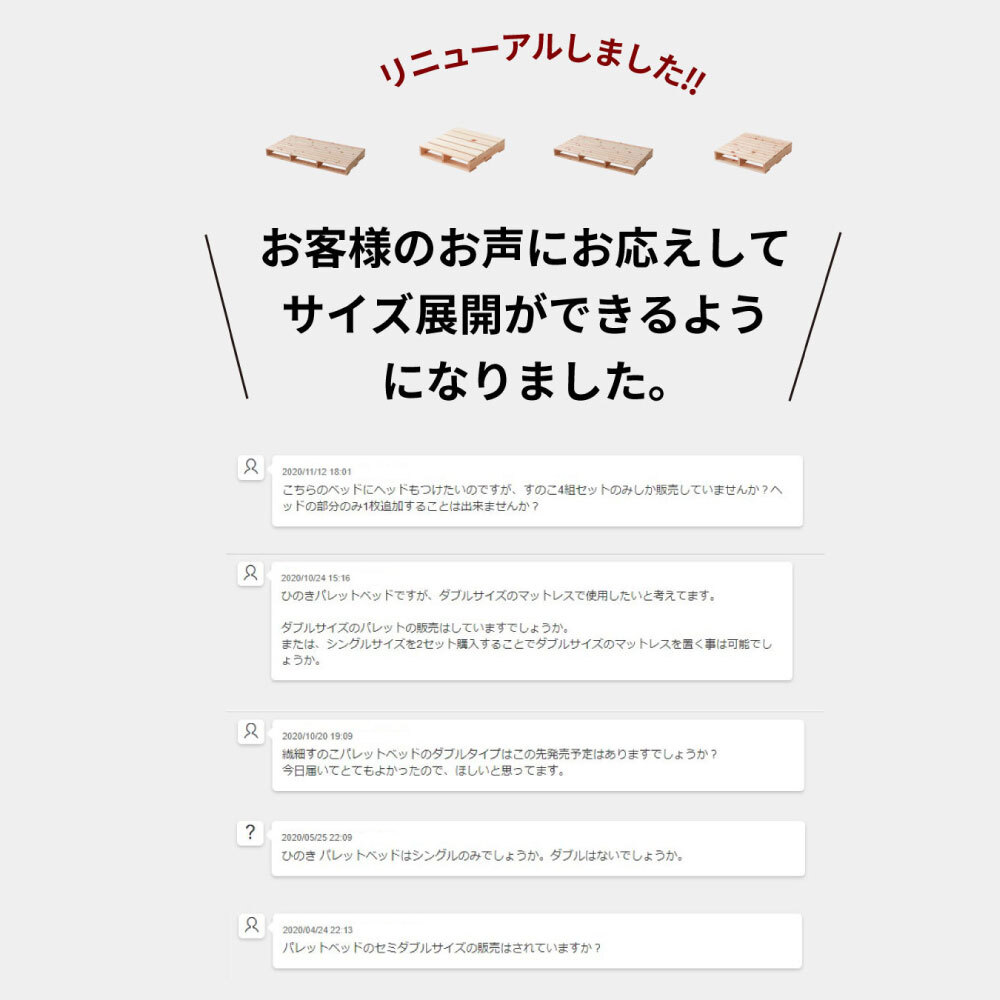 ステージすのこ 宮付 コンセント付 高さ調整可 シングル セミダブル ダブル オイル塗装 丸脚 下収納 通気性 簡単組立 すのこ ベット フレーム スノコ シンプル フレーム単品 新生活