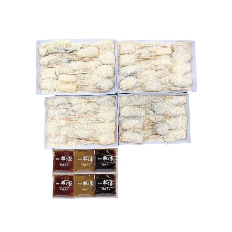 お歳暮・冬ギフト 神戸串乃家 串揚げセット15種44本 (Y-10) ※送料無料(北海道・沖縄・離島への配送不可)
