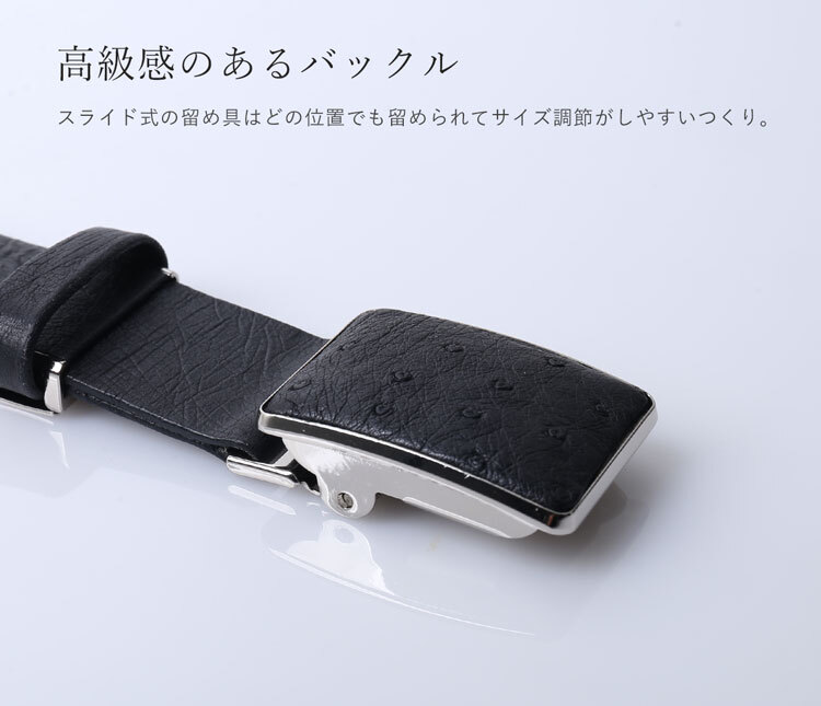 日本製 本革 オーストリッチ ベルト メンズ 張り無双 バックル 35mm ビジネス 本革 レザーベルト スライド 誕生日 ギフト プレゼント 4FA (9106-1r)