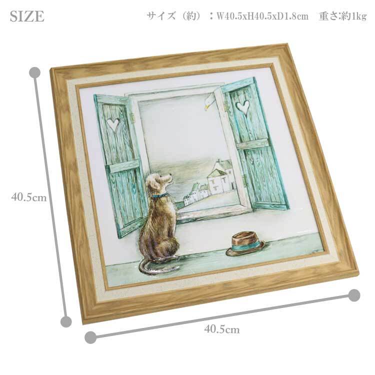 送料無料 ユーパワー アートフレーム ジョーラム オールド ハット JR-10016 絵 絵画 雲 空 犬 イヌ 空