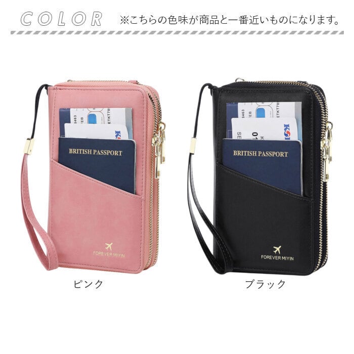 パスポートケース 通販 パスポートカバー パスポートポーチ ポーチ スマホショルダー お財布ショルダー お財布ポシェット レディース ネックポーチ 首下げ 斜めがけ 海外旅行グッズ 貴重品ケース 大人かわいい ミニショルダー 2way