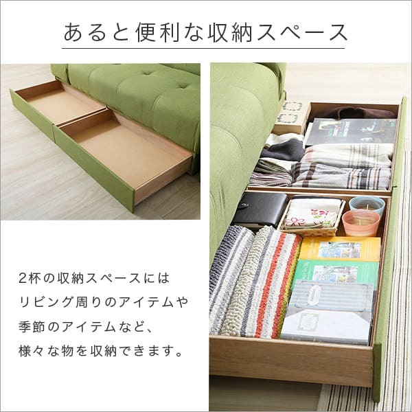マルチソファ ワイド幅197cm スツール付き、日本製・完成品でお届け Saul-ソール- インテリア ソファ 布地 リクライニング リクライニングタイプ スツール付き 日本製 完成品 新生活
