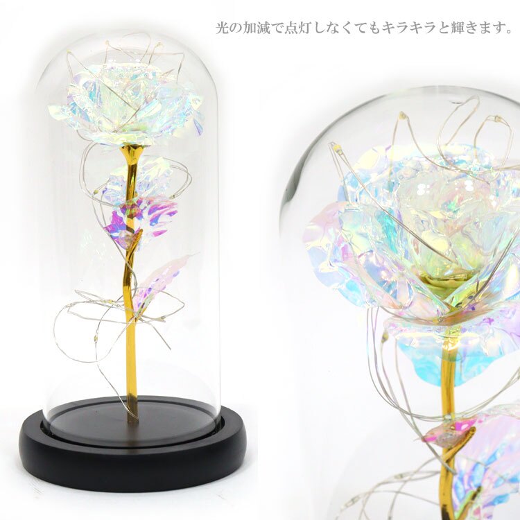 送料無料 Q-FLA シャイニング ローズ ドーム LEDライト付き 795794 オーロラローズ LED ライト 薔薇 ばら バラ オーロラ