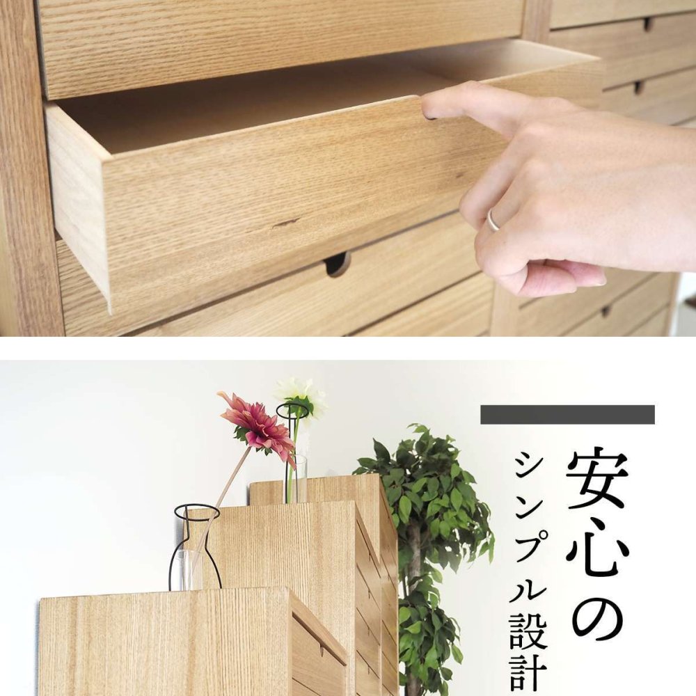 多段チェスト 10段タイプ ONCH-0045 幅36cm 木製 ネームプレート付き カラー リビング収納 書棚 収納棚 書庫 北欧 シンプル スタイル カフェ風 タモ アッシュ 突板 組み立て簡単 ファミリー 暮らし 新生活