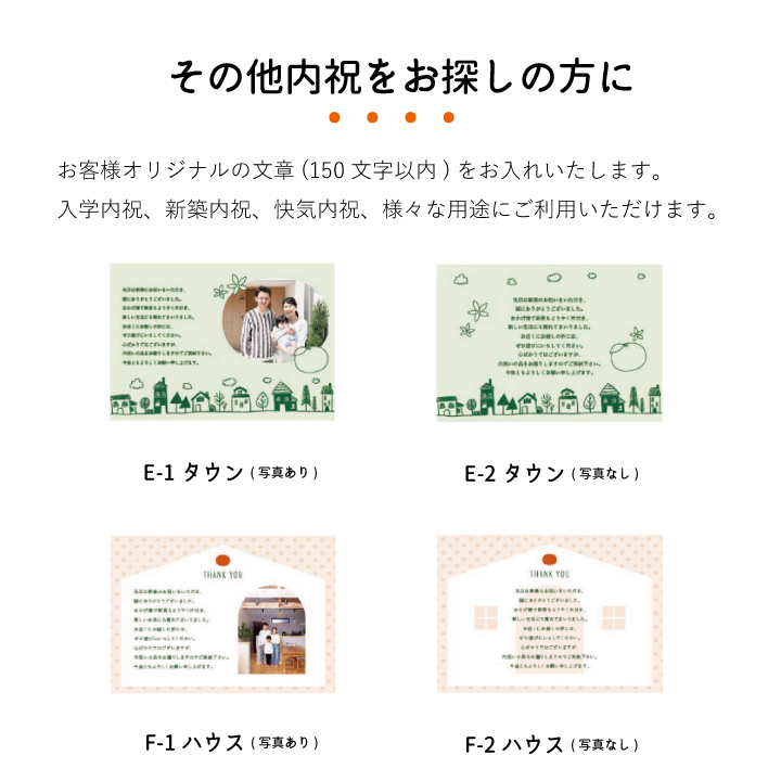 出産内祝 写真入り 内祝 みかんお返し ジュース ゼリー 名入れ メッセージカード 贈答 無添加 10000円 和歌山 有田 内祝みかんギフト10000円 プレゼント