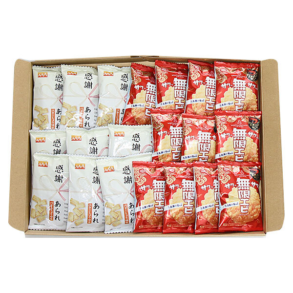(全国送料無料)お菓子 詰め合わせ 感謝あられ・無限エビセット【20コ】 メール便 (omb10110)【お菓子 詰め合わせ 個包装 送料無料】