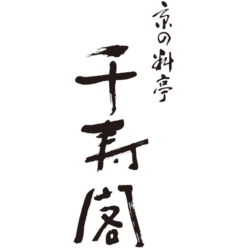 京都 しょうざん 和風おせち 千寿閣 与段重 4～5人前 68品目 御節料理 お正月 おせち 和惣菜 冷凍 縁起物 正月料理【沖縄県・離島 配送不可】