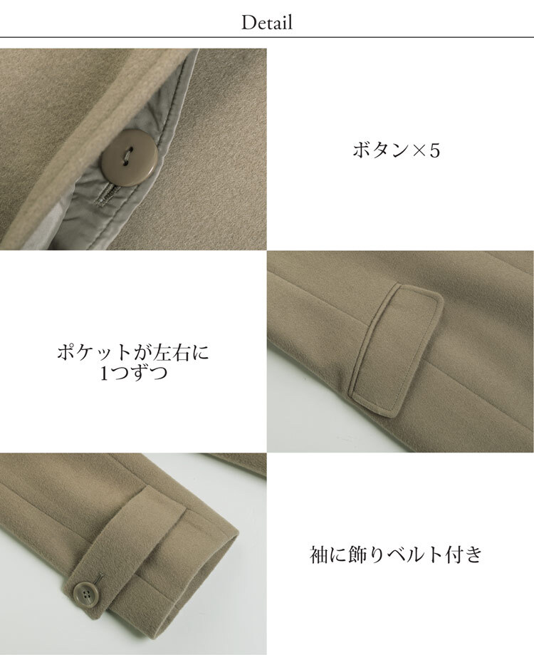 フード付き コート ウール カシミヤ混 レディース ブランド 比翼仕立て 秋 冬 大人 ウールコート シンプル アウター フード付きコート ベージュ グレー ブラック フラップ ポケット ギフト プレゼント 6F (08000176r)