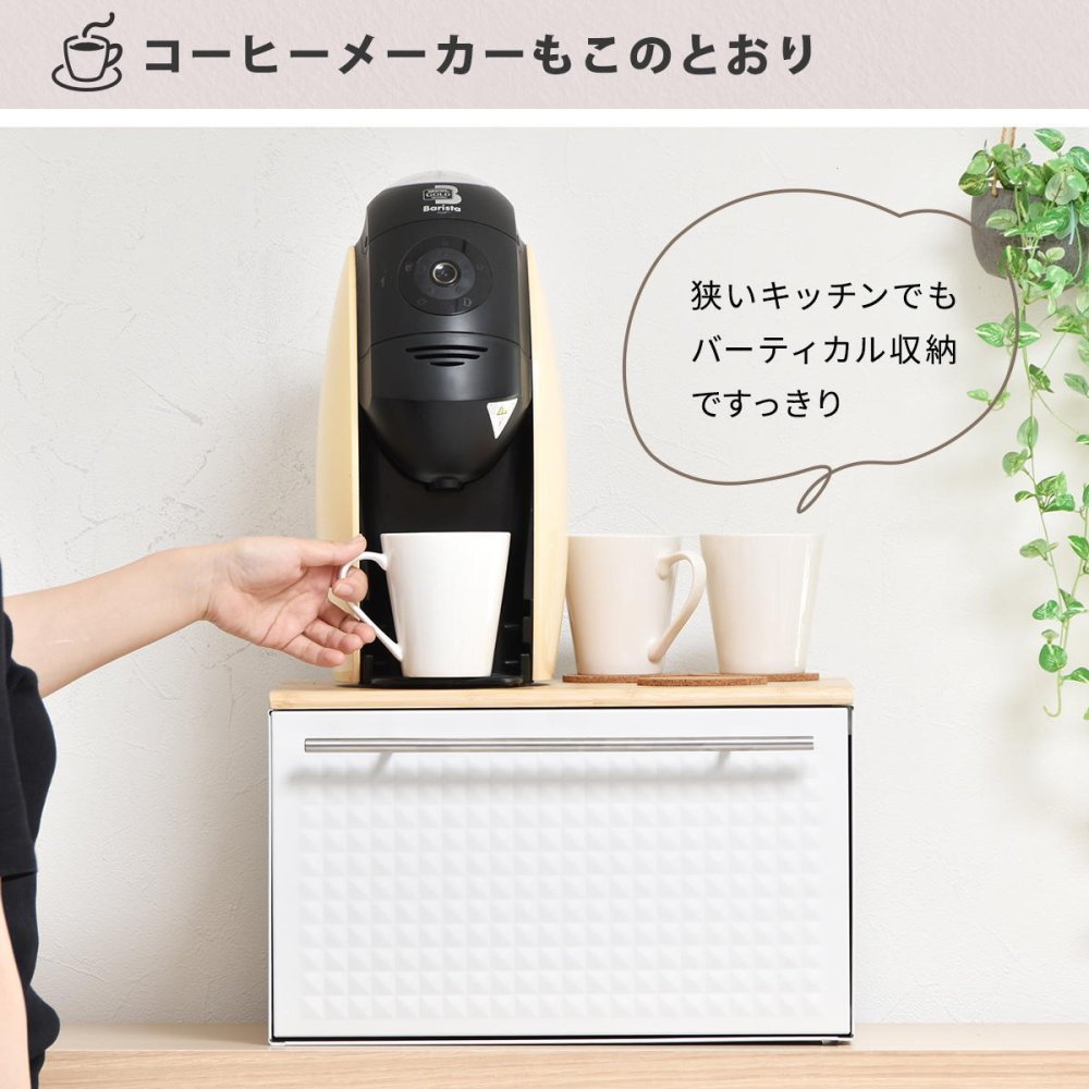 TREE 引き出しブレッドケース TRKS0244 ドロワーブレッドケース キッチン収納 シンプルスタイル モダン 角型 スチール おしゃれ 幅40cm 奥行35cm 高さ25cm 新生活