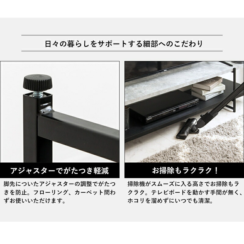 テレビ台 テレビボード ストーン調 TVボード IW-1557 幅150cm 42型 50型 tv台 ローボード テレビラック tvラック 石目調 おしゃれ シンプル モダン インダストリアル 新生活