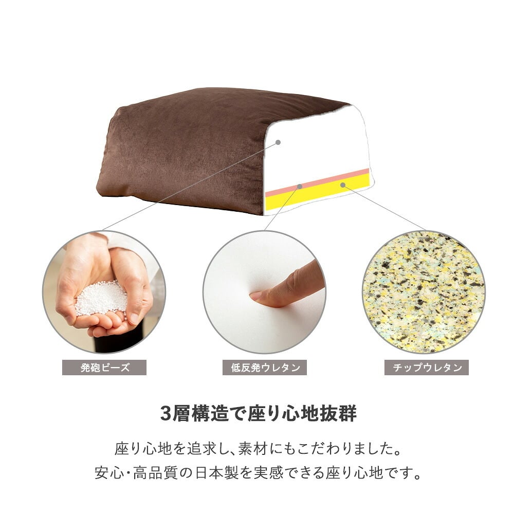 ソファ 座椅子 ビーズクッション 大きめ オットマン 50×65 日本製 おしゃれ ジャンボ クッション 寝る 1人 一人用 1p 布 ファブリック 低反発 ブラウン グレー シンプル 北欧 モダン 新生活 一人暮らし