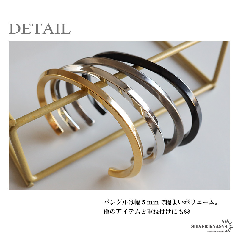 ステンレス ツイスト バングル 4カラー ブレスレット レディース メンズ ねじり シンプル 細身 立体感 ゴールド シルバー アンティークシルバー ブラック ローズゴールド カジュアル きれいめ モード 金属アレルギー対応
